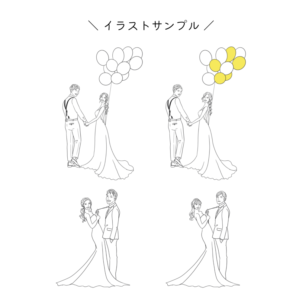 イラストオーダー Narunico