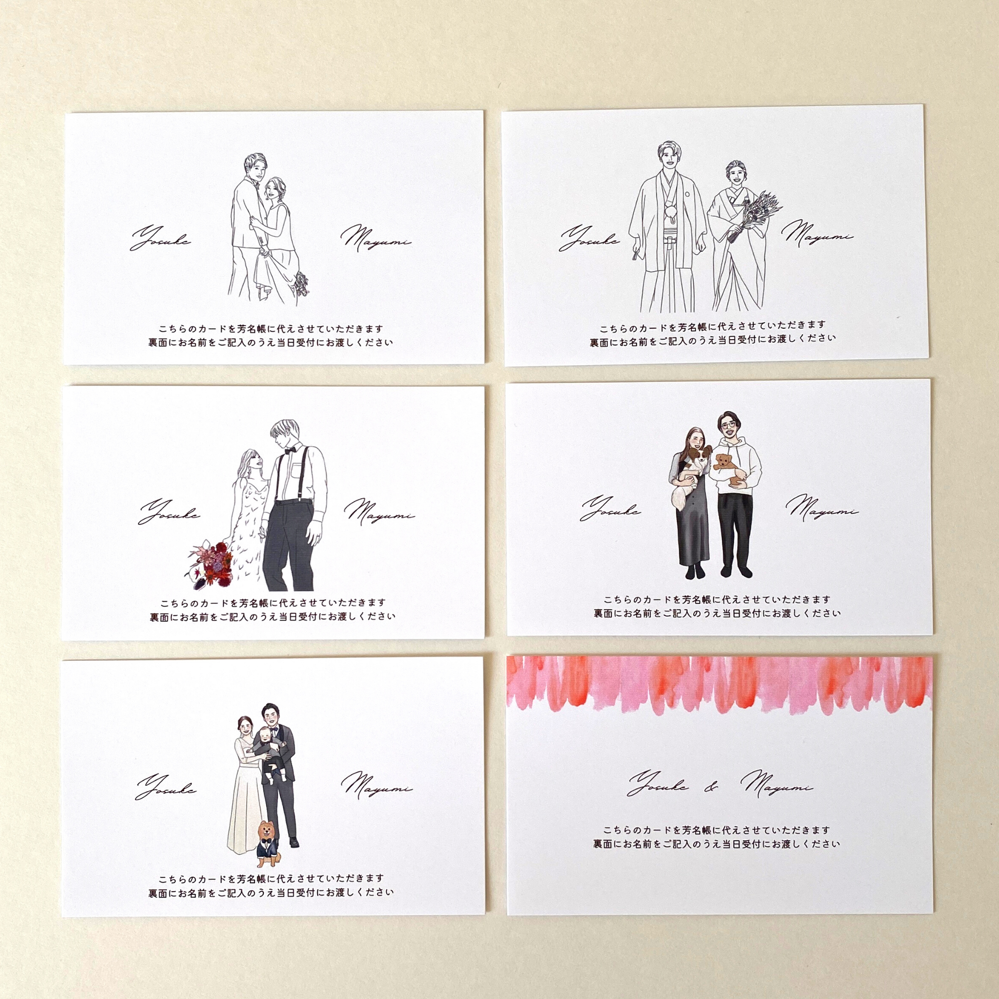 100％安い 結婚式 ゲストカード 芳名カード