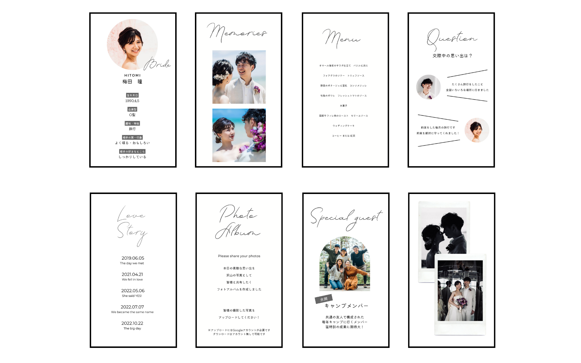 今、いちばん楽なWEB席次表 Purofu -入力・配置・全部やります - narunico