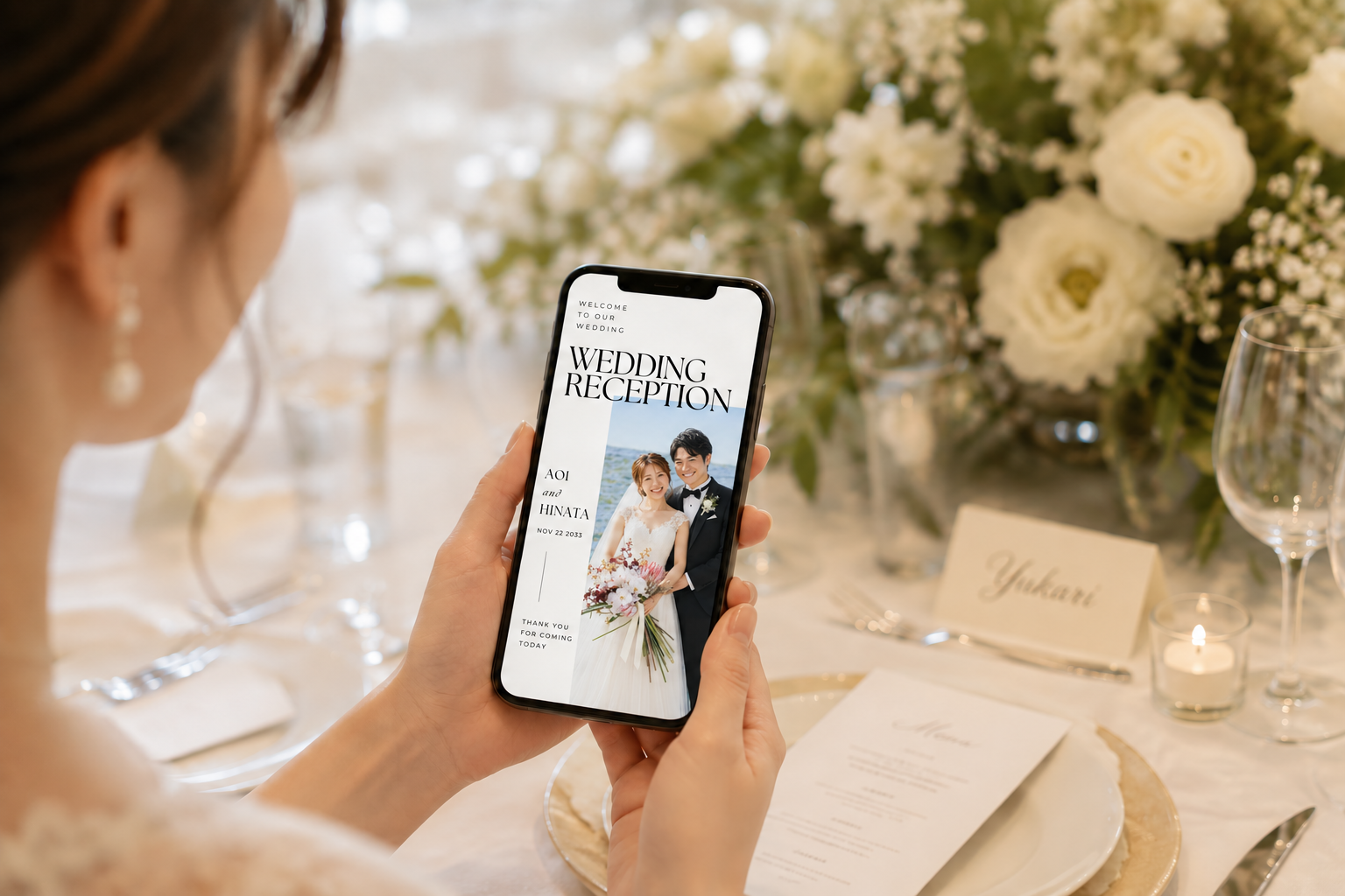 スマートフォンで見るPurofuのWEB席次表